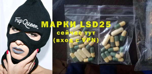 MDMA Premium VHQ Белокуриха