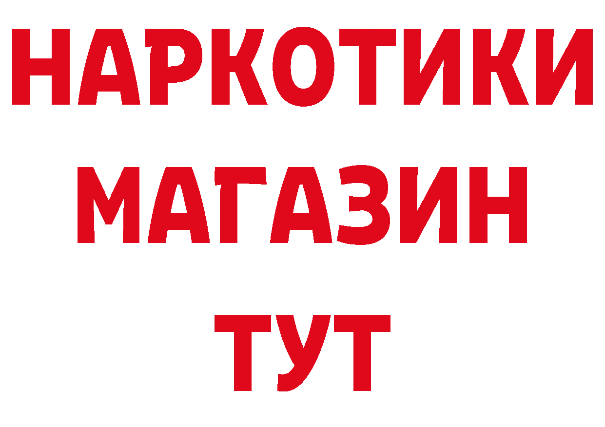 Купить закладку площадка состав Никольское